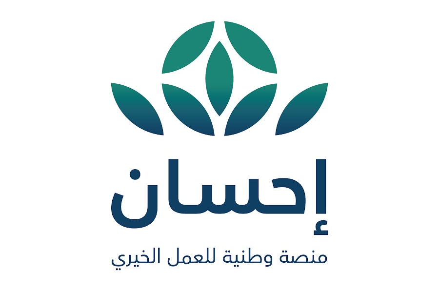 منصة احسان