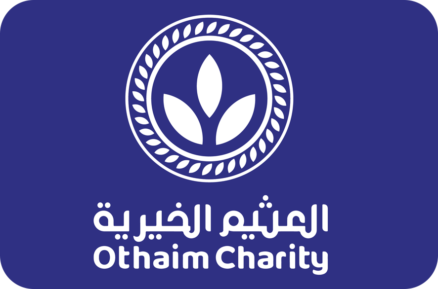مؤسسة العثيم الخيرية ٣