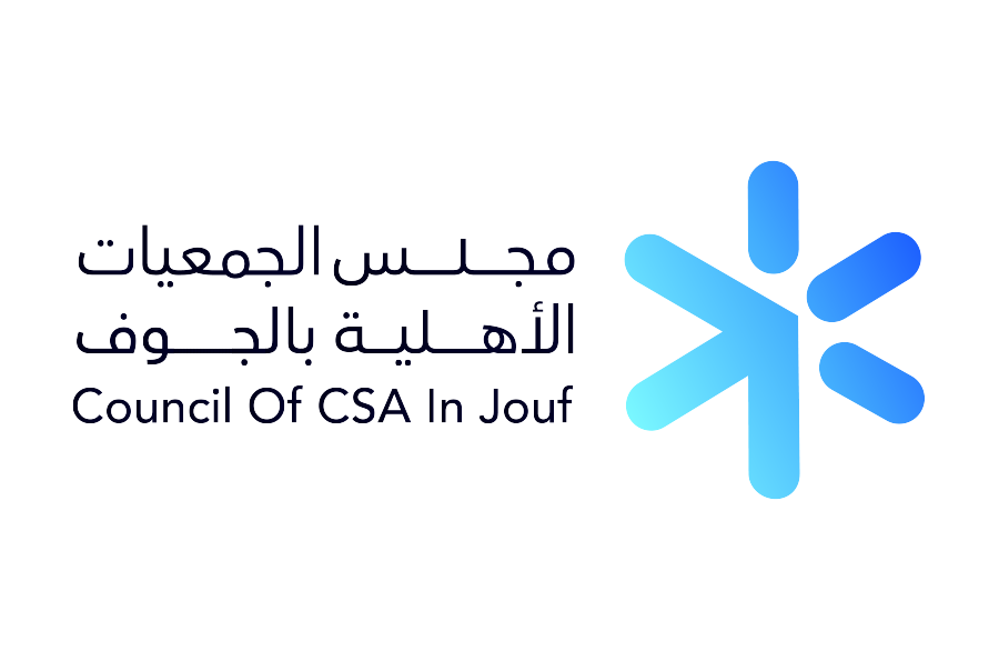 مجلس الجمعيات الاهلية بالجوف